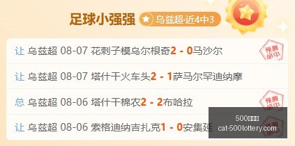 广州蒲公英,力克贵州中,胜利之道,500彩票网官网,500彩票技巧,彩票实用知识,500彩票网资讯,彩票投注攻略