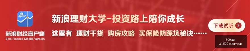 独家,萨卡遭遇腿,筋重伤,500彩票网官网,500彩票技巧,彩票实用知识,500彩票网资讯,彩票投注攻略