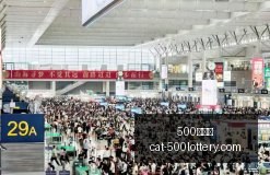 足球攻略周,意甲焦点战,科莫对决帕,500彩票网官网,500彩票技巧,彩票实用知识,500彩票网资讯,彩票投注攻略