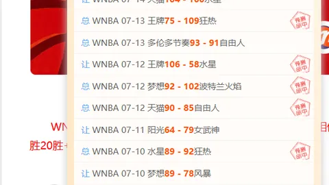 独家：萨卡遭遇腿筋重伤，预计长期休战