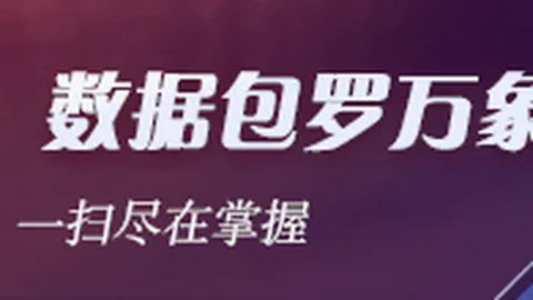 战队新皮肤曝光，电竞粉丝疯狂追捧