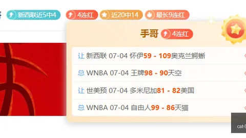 体育品牌电竞馆揭幕，电竞新时代来临